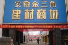 ���ս����ǽ����̳�